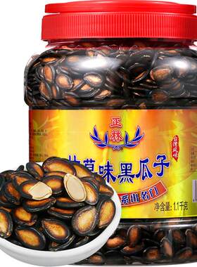正林甘草味西瓜子一嗑三开