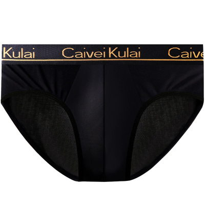 a类冰丝三角男士内裤桑蚕丝底档