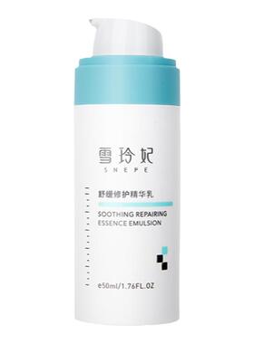雪玲妃雪玲妃舒缓修护精华乳