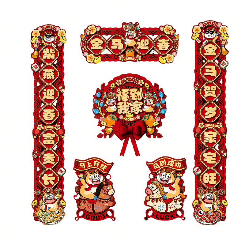 �����������2026�¿�Ӵ�����װ�� ����/ճ��˫�� ������ִ��ֹҼ�1�������������� 6.25Ԫ