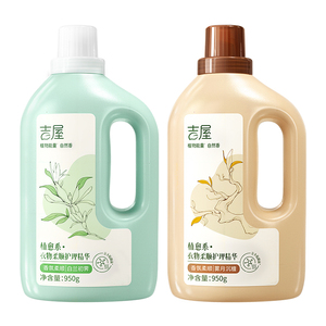 植愈系香水柔顺剂！洗1次香1个月