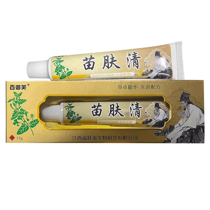 百御芙苗肤清草本乳膏软膏15g