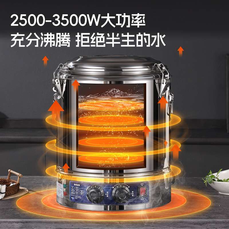 【包邮】不锈钢电烧桶保温桶汤商用桶桶大容量蒸煮卤肉水桶电加热