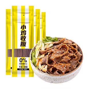 荞麦刀削面无糖精低0脂肪宽粗粮杂粮全麦挂面面条孕妇代餐主食控