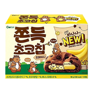 韩国进口CW青佑香蕉味打糕九日零食饼干夹心原装巧克力麻薯软曲奇