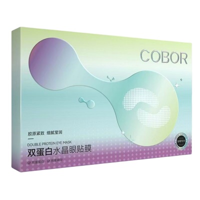 可贝尔胶原蛋白抗皱眼膜淡化细纹紧致眼袋黑眼圈皱纹补水官方正品