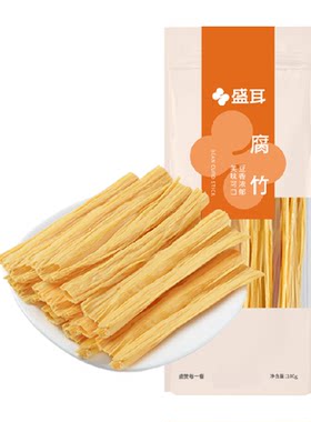 盛耳手工腐竹100g×1袋豆香浓郁