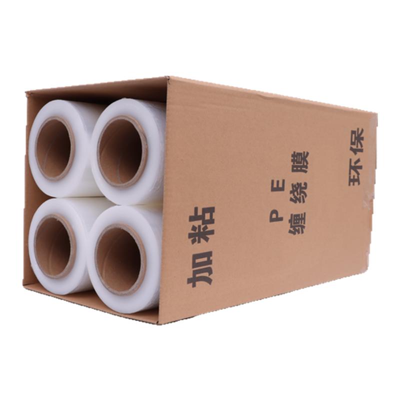 PE缠绕膜打包膜50cm塑料薄膜工业保鲜膜大卷包装膜拉伸膜透明商用