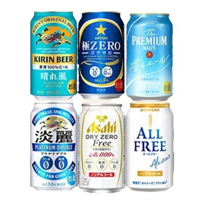 日本进口啤酒尝鲜组合一次喝全