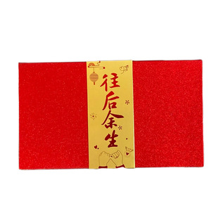 生日快乐镂空创意红包结婚专用份子钱闺蜜磨砂礼盒仪式感情侣表白