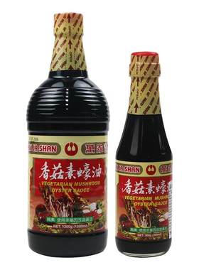 台湾进口万家香香菇纯素耗油