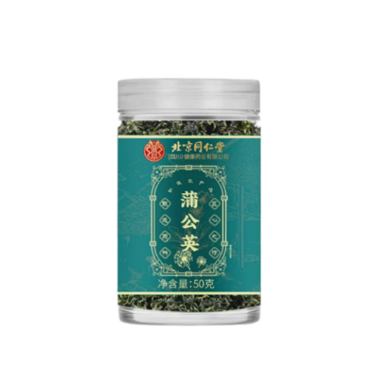 北京同仁堂正品蒲公英特级野生中药材新鲜茶泡水官方正品男女通用