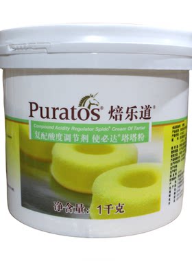 焙乐道使必达塔塔粉kg