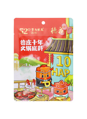 重庆德庄十年火锅底料麻辣烫香锅