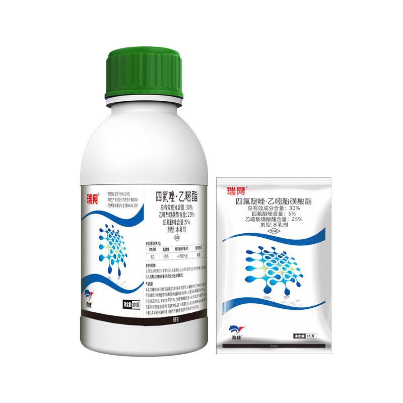 瑞网 30%四氟醚唑乙嘧酚磺酸酯果树草莓葡萄花卉白粉病农药杀菌剂