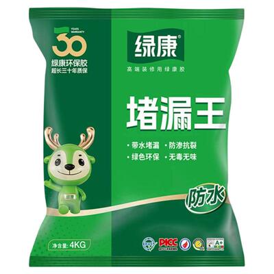 绿康强力堵漏王水不漏速凝型卫生间防水条地漏断层快干水泥房屋顶