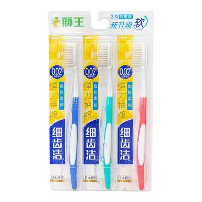 狮王细齿洁牙刷三支特惠装