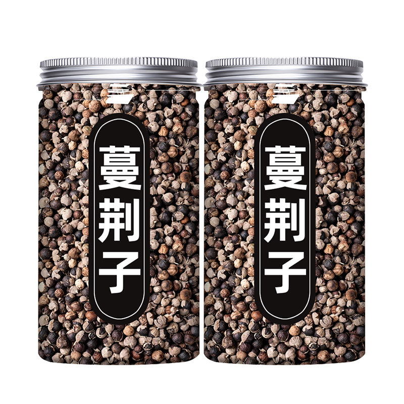 蔓荆子中药材正品野生无硫