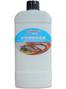 根雕专用油（比漆更滋养木材）