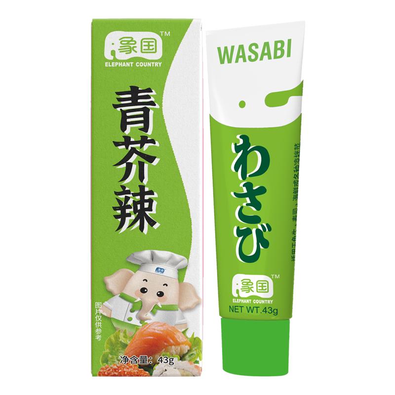 象国日式芥末酱寿司料理小包装