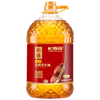 长寿花压榨花生油4.08L