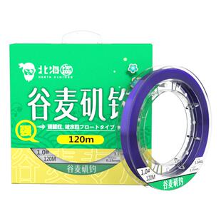 日本谷麦矶钓滑漂路滑专用线主线半浮水远投钓鱼线子线成品尼龙线