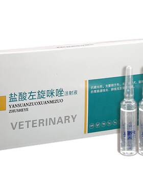 宠物狗狗眼线虫药驱虫药猫咪滴眼
