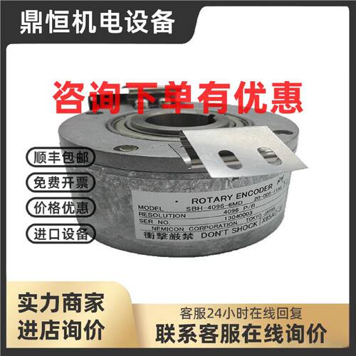 议价替代三菱电梯GPM-3编码器X65AC-22/SBH-4096-6MD-20-005-11A