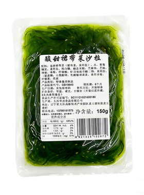 酸甜裙带菜丝寿司料理搭配食材