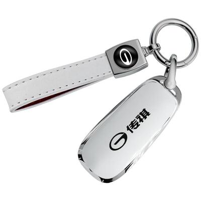 适用于传祺埃安系列汽车钥匙套