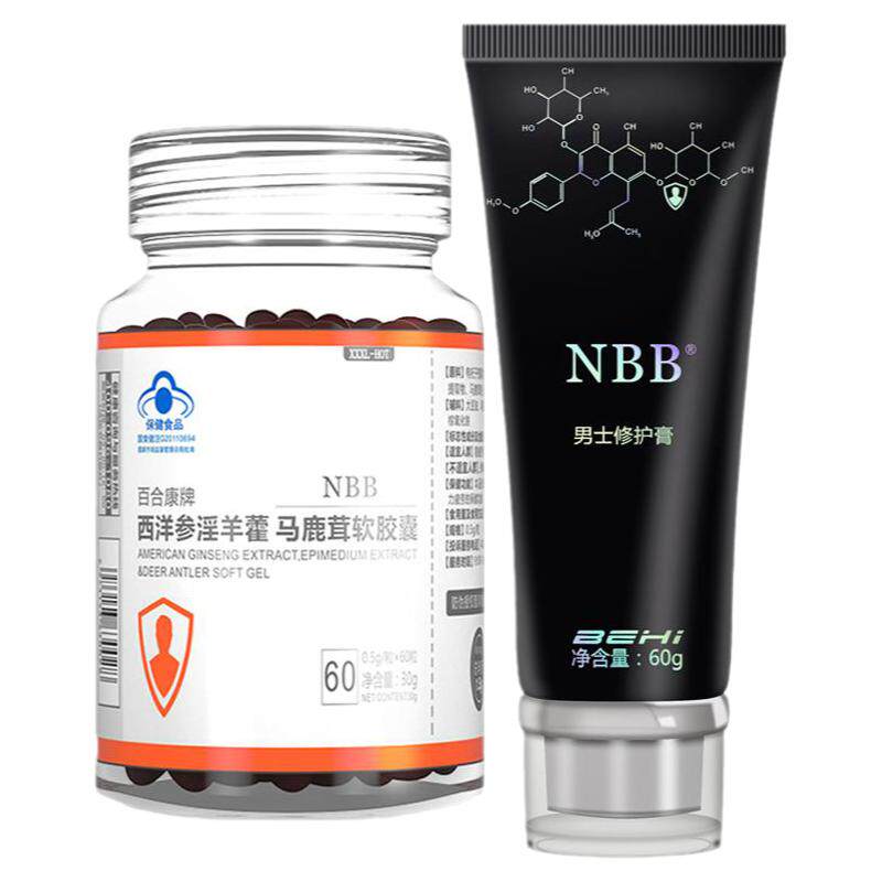 NBB西洋参淫羊藿马鹿茸胶囊可