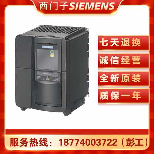 议价西门子变频器6SE6420-2UC 2AB 21 22 23 24 25-1/2/5BA1-0/5C
