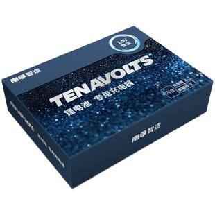 南孚锂可充电池充电器四通道7号5号电池通用 1.5V恒压快充锂可充