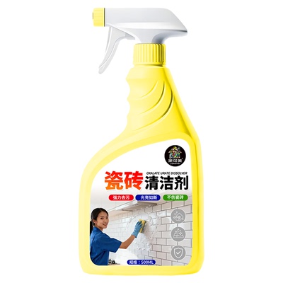 瓷砖清洁剂强力去污抛光地板砖