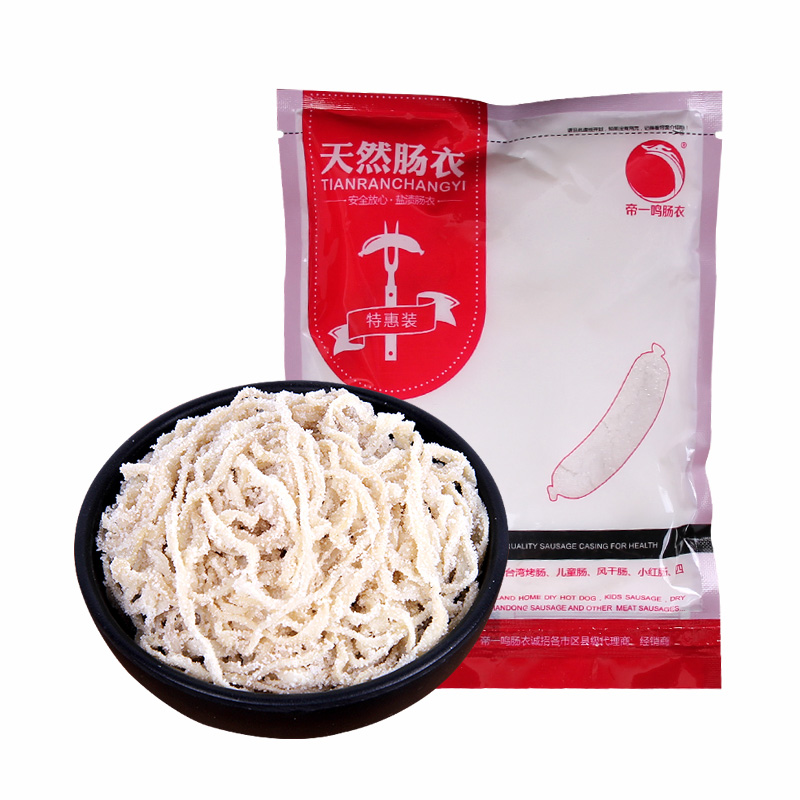 帝一鳴清特短碼24-26mm鹽漬羊腸衣灌香腸廣式臘腸臺灣烤腸脆皮腸
