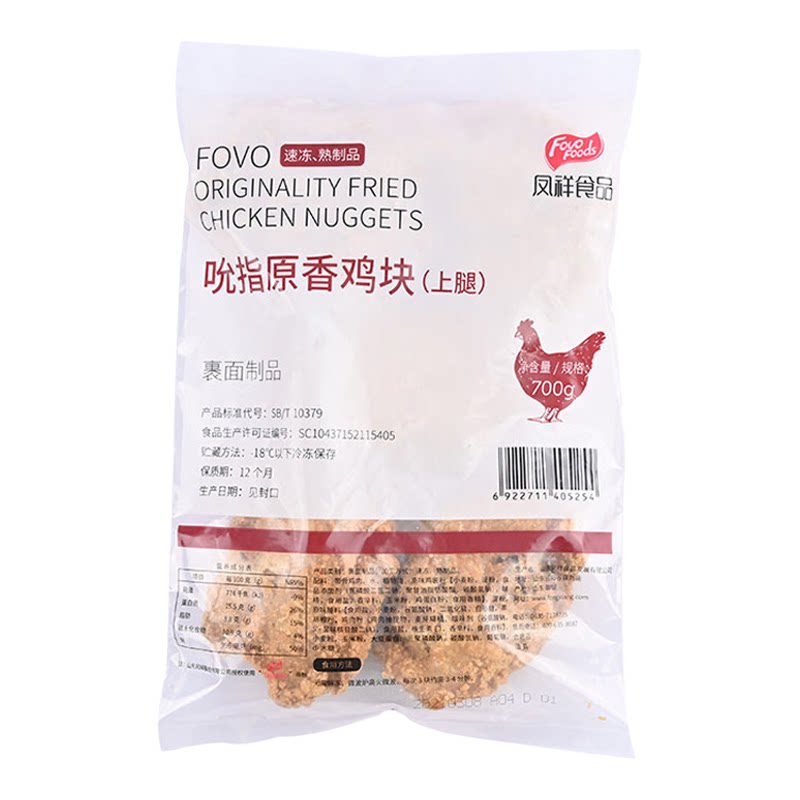 凤祥食品吮指原味鸡5块/袋裹粉带骨冷冻半成品便利店微波鸡排炸鸡