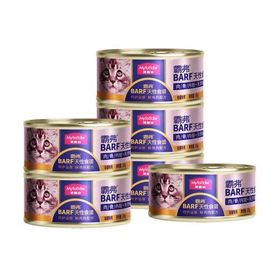 麦富迪霸弗幼猫主食罐头呵护泌尿