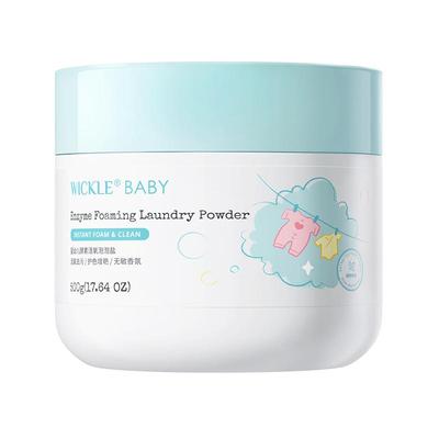 wickle婴幼儿酵素活氧泡泡盐
