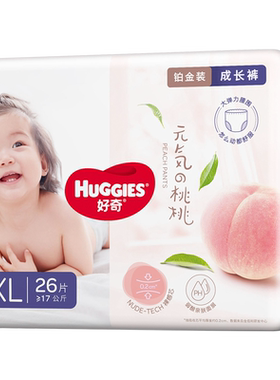 好奇铂金装小桃裤裸感散热超薄