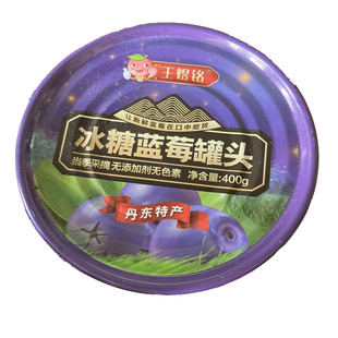 丹东黑沟大毛桃罐头480*1罐 黄桃水蜜桃蛋糕装饰水果罐头特产