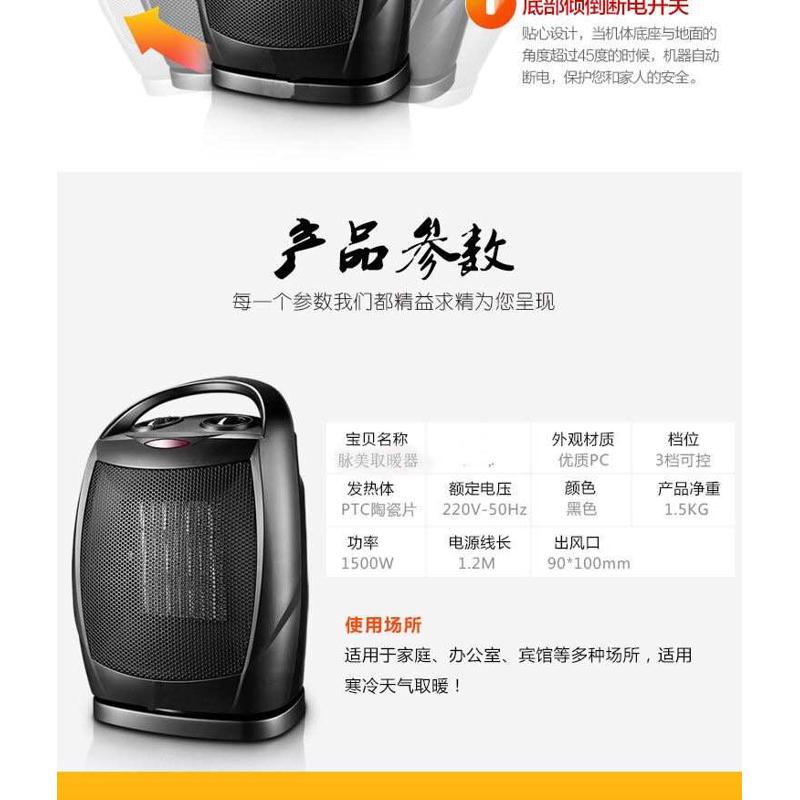 取暖器速热暖风机家用台式节能电暖器迷你小型办公室宿舍电暖炉