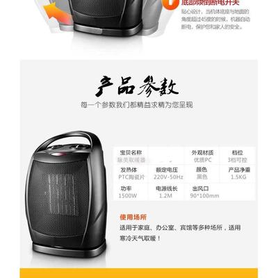 取暖器速热暖风机家用台式节能电暖器迷你小型办公室宿舍电暖炉