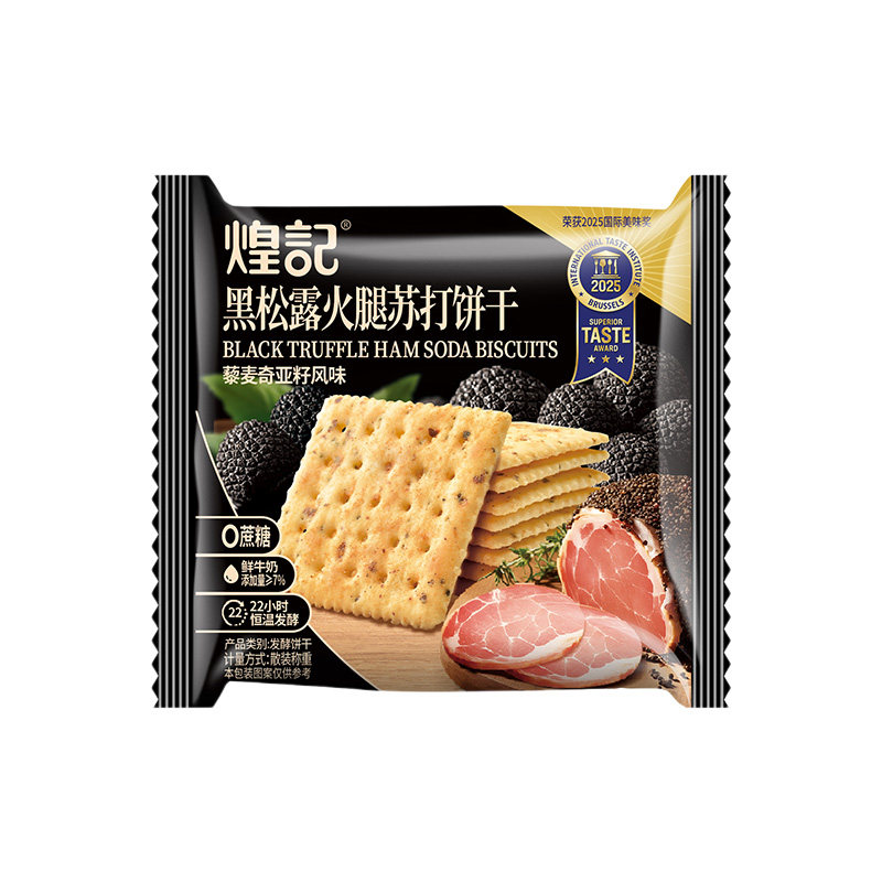 煌记黑松露火腿苏打饼干解馋零食