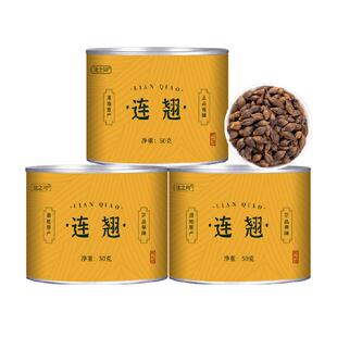 沈之问贯叶连翘中药材非野生青翘连翘黄翘老翘连翘粉金银花黄芩