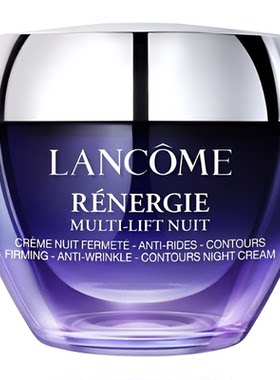 欧洲直邮Lancome兰蔻立体塑颜紧致面霜50ML抗衰雪花霜告白正品