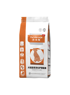 低脂易消化狗粮肠道护理健康干粮