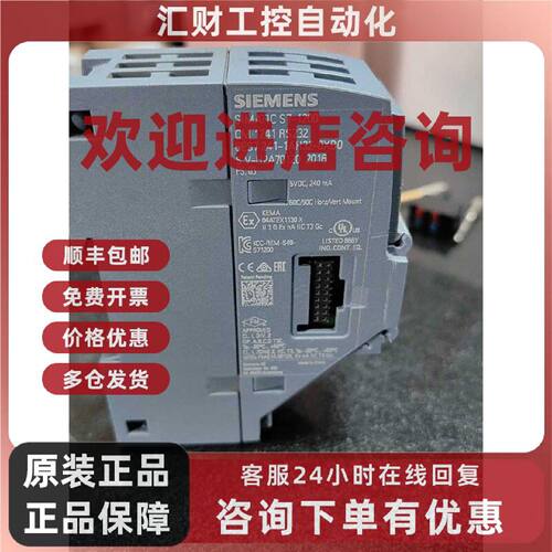 议价6ES7 241-1AH32-0XB0 西门子CM1241 通讯模块