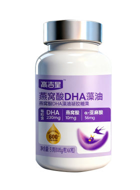 孕妇燕窝酸DHA高纯度服用更放心