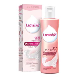 【百补】Lactacyd令特适倍护女性护理液私处去异味清洗液洗护液