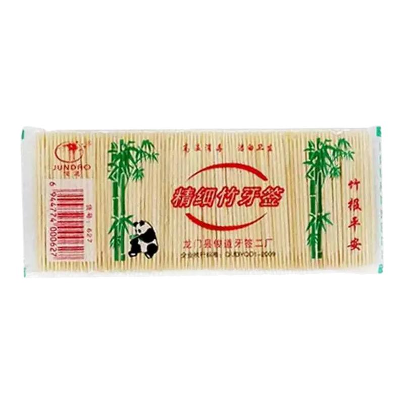 牙签竹制细牙签棒家用便携水果签